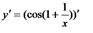 Производная функции и её приложения - student2.ru
