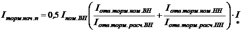 рачёт продольной дифференциальной токовой защитытрансформатора собственных нужд электрической станции - student2.ru