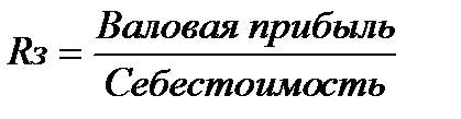 для студентов заочного отделения направления «Экономика» профиль «Экономика предприятий и организаций» - student2.ru