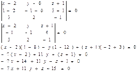 Для того, чтобы через три какие- либо точки пространства можно было провести единственную плоскость, необходимо, чтобы эти точки не лежали на одной прямой - student2.ru