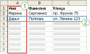 Добавление в документ текстовых заполнителей (полей слияния) - student2.ru