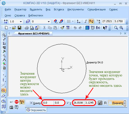 Добавляем касательные отрезки на лист. - student2.ru