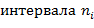 Доказать, что если и связаны линейной зависимостью то абсолютная величина коэффициента корреляции равна единице - student2.ru