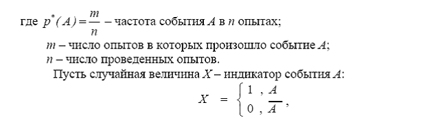 Доказать локальную предельную теорему Муавра-Лапласа. - student2.ru