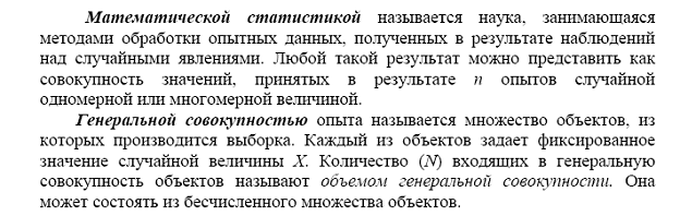 Доказать локальную предельную теорему Муавра-Лапласа. - student2.ru