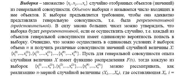 Доказать локальную предельную теорему Муавра-Лапласа. - student2.ru