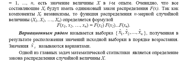 Доказать локальную предельную теорему Муавра-Лапласа. - student2.ru