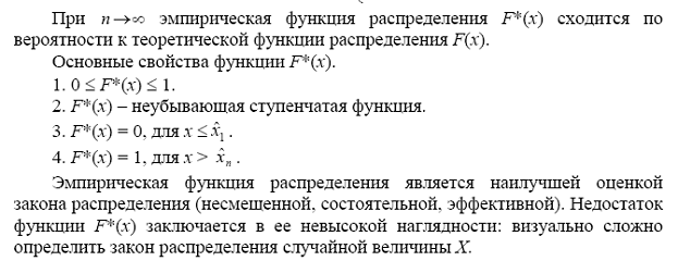 Доказать локальную предельную теорему Муавра-Лапласа. - student2.ru