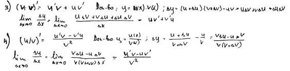Доказать теорему о пределе сложной функции - student2.ru