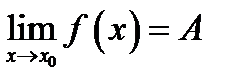 Доказать теорему о предельном переходе в неравенствах для числовых последовательностей - student2.ru