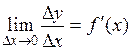 Доказательство. Необходимость. Пусть функция дифференцируема в точке х, т.е - student2.ru