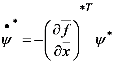 Доказательство основной теоремы принципа максимума - student2.ru