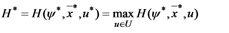 Доказательство основной теоремы принципа максимума - student2.ru