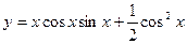 Доказательство. ( с учетом того, что если Dx®0, то Du®0, т.к - student2.ru