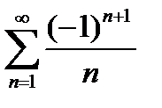 Достаточный признак сходимости знакопеременных рядов - student2.ru
