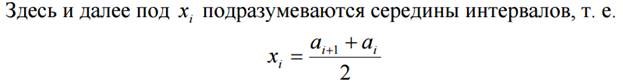 Доверительные интервалы - student2.ru