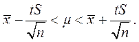 Доверительный интервал единичного и среднего значения выборки - student2.ru