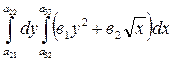 двойной интеграл в прямоугольных координатах - student2.ru