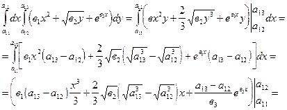 двойной интеграл в прямоугольных координатах - student2.ru