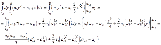 двойной интеграл в прямоугольных координатах - student2.ru