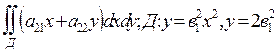 двойной интеграл в прямоугольных координатах - student2.ru