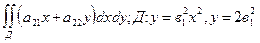 двойной интеграл в прямоугольных координатах - student2.ru