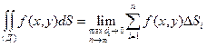 двойной интеграл в прямоугольных координатах - student2.ru