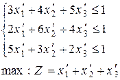 Двойственные задачи и их решение - student2.ru