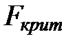 Двухфакторный дисперсионный анализ с однократными наблюдениями - student2.ru