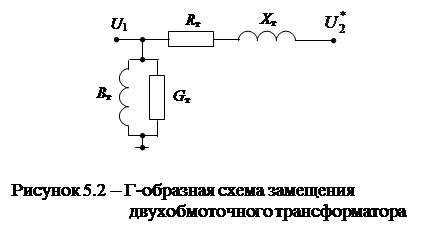 двухобмоточный трансформатор - student2.ru