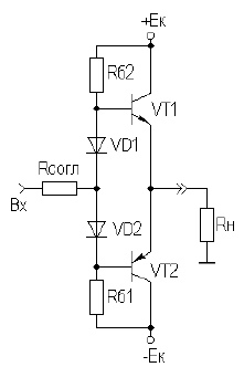 Двухтактные усилительные каскады - student2.ru