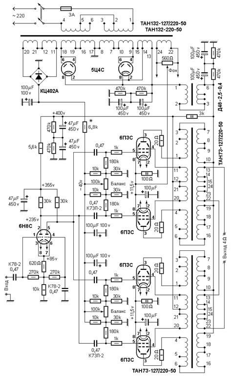 Двухтактный ультралинейный ламповый усилитель на 4 х 6П3С и 6Н8С - student2.ru
