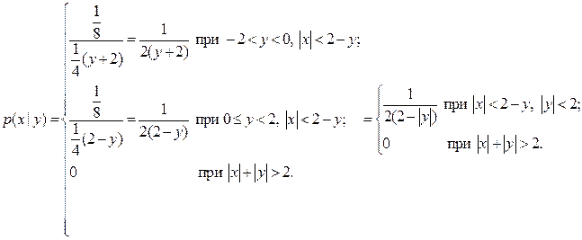 Двумерные случайные величины - student2.ru