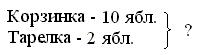 двузначные числа до 20 - student2.ru