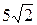 E) тыныштық күйін сақтайды - student2.ru