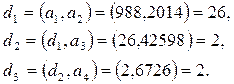 Ең үлкен ортақ бөлгіш және ең кіші ортақ еселік - student2.ru