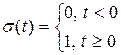 единичная функция хэвисайда. запись оригиналов с помощью функции хэвисайда. - student2.ru