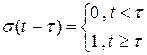 единичная функция хэвисайда. запись оригиналов с помощью функции хэвисайда. - student2.ru