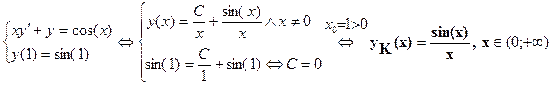 egrave; Из общего решения /общего интеграла ДУ-1 частное решение ДУ выделяется выбором соответствующего значения константы С. - student2.ru