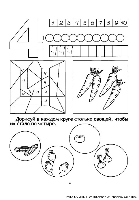 ел е-ла е-ли ла сла шла хла - student2.ru