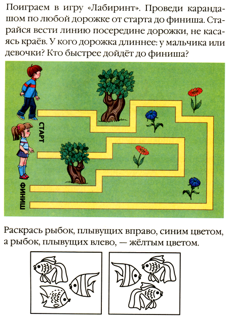 ел е-ла е-ли ла сла шла хла - student2.ru