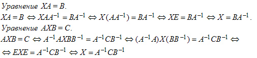 Если строки (столбцы) определителя пропорциональны, то он равен нулю. Определитель с нулевой строкой (столбцом) равен нулю. - student2.ru