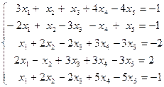 Если в ходе проведения метода Гаусса появляются невыполнимые равенства типа и т.д., то исследуемая линейная система несовместна - student2.ru