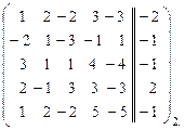 Если в ходе проведения метода Гаусса появляются невыполнимые равенства типа и т.д., то исследуемая линейная система несовместна - student2.ru