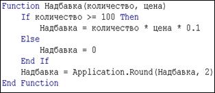 Excel в качестве источника и приемника данных. - student2.ru