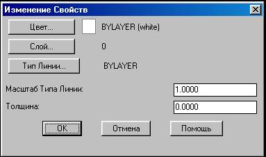 езультаты обработки векторных изображений не зависят от разрешающей способности оборудования, качество изображения не ухудшится, если вы будете изменять размер, цвет и т.д.. - student2.ru