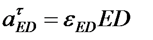 F нүктесінің жылдамдығын, үдеуін, жанама және нормаль құраушы үдеулерін, қисықтық радиусын анықтау. - student2.ru