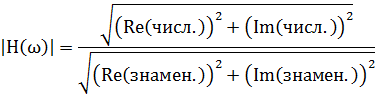 Фазо-частотной (ФЧХ) характеристик. - student2.ru