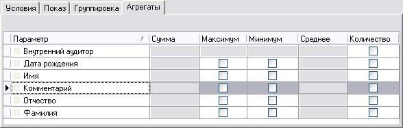 Фильтры классов объектов системы - student2.ru