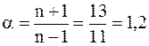 Физические основы механики. Энергия, работа, мощность - student2.ru